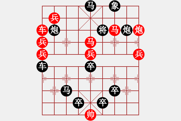 象棋棋譜圖片：我的中國(guó)心 崔鴻傳造型 白宏寬擬局 - 步數(shù)：40 