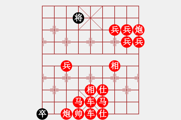 象棋棋譜圖片：象棋殘局吧_某殘局（黑方贏） - 步數(shù)：0 