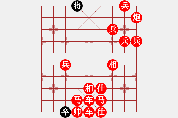 象棋棋譜圖片：象棋殘局吧_某殘局（黑方贏） - 步數(shù)：6 