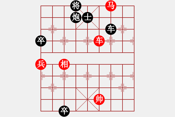 象棋棋譜圖片：屏風(fēng)馬應(yīng)中炮（業(yè)三升業(yè)四評測對局）我后勝 - 步數(shù)：100 