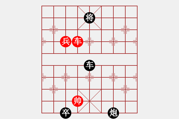 象棋棋譜圖片：屏風(fēng)馬應(yīng)中炮（業(yè)三升業(yè)四評測對局）我后勝 - 步數(shù)：120 