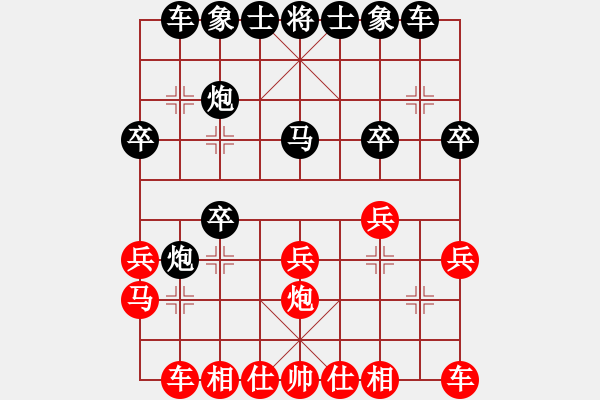 象棋棋譜圖片：屏風(fēng)馬應(yīng)中炮（業(yè)三升業(yè)四評測對局）我后勝 - 步數(shù)：20 