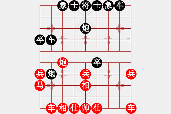 象棋棋譜圖片：屏風(fēng)馬應(yīng)中炮（業(yè)三升業(yè)四評測對局）我后勝 - 步數(shù)：30 