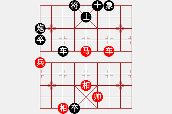 象棋棋譜圖片：屏風(fēng)馬應(yīng)中炮（業(yè)三升業(yè)四評測對局）我后勝 - 步數(shù)：80 