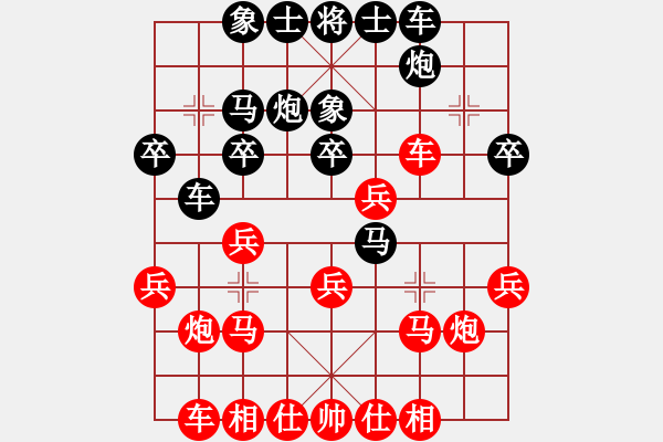 象棋棋譜圖片：京津好斗(1段)-負-一心弈藝(2段) - 步數(shù)：30 