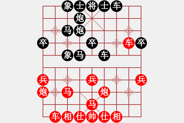 象棋棋譜圖片：京津好斗(1段)-負-一心弈藝(2段) - 步數(shù)：40 