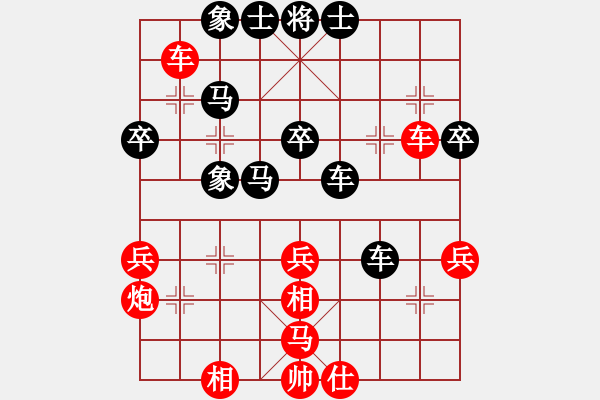 象棋棋譜圖片：京津好斗(1段)-負-一心弈藝(2段) - 步數(shù)：50 