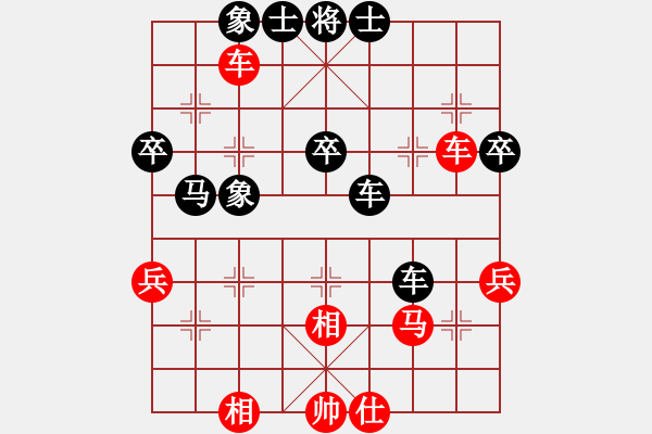 象棋棋譜圖片：京津好斗(1段)-負-一心弈藝(2段) - 步數(shù)：58 