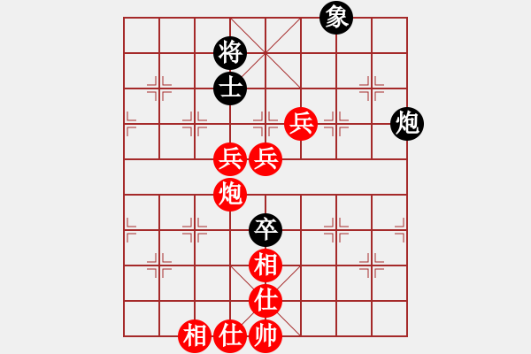 象棋棋譜圖片：一個壞人[852588686] -VS- 藍天[1220658582] - 步數(shù)：90 