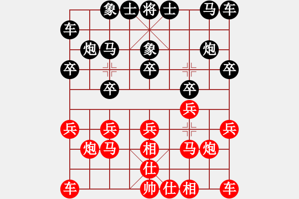 象棋棋譜圖片：武漢大學(xué) 陳端直 負(fù) 高校聯(lián)隊 童寒 - 步數(shù)：10 