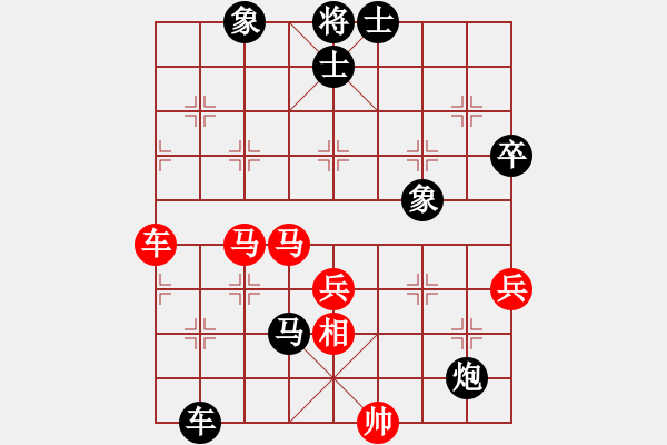 象棋棋譜圖片：武漢大學(xué) 陳端直 負(fù) 高校聯(lián)隊 童寒 - 步數(shù)：100 