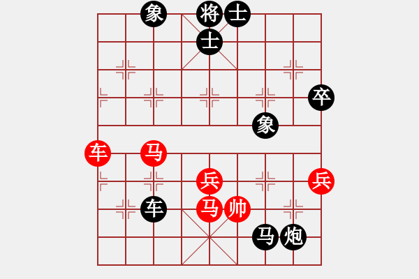 象棋棋譜圖片：武漢大學(xué) 陳端直 負(fù) 高校聯(lián)隊 童寒 - 步數(shù)：108 