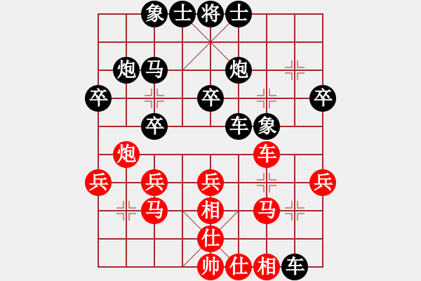 象棋棋譜圖片：武漢大學(xué) 陳端直 負(fù) 高校聯(lián)隊 童寒 - 步數(shù)：30 