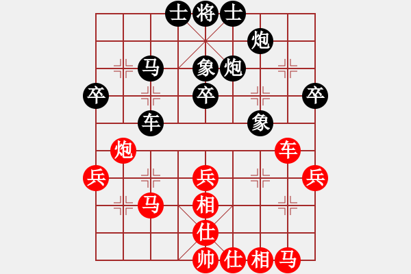 象棋棋譜圖片：武漢大學(xué) 陳端直 負(fù) 高校聯(lián)隊 童寒 - 步數(shù)：40 