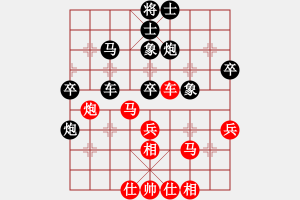 象棋棋譜圖片：武漢大學(xué) 陳端直 負(fù) 高校聯(lián)隊 童寒 - 步數(shù)：50 