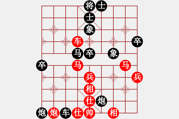 象棋棋譜圖片：武漢大學(xué) 陳端直 負(fù) 高校聯(lián)隊 童寒 - 步數(shù)：60 