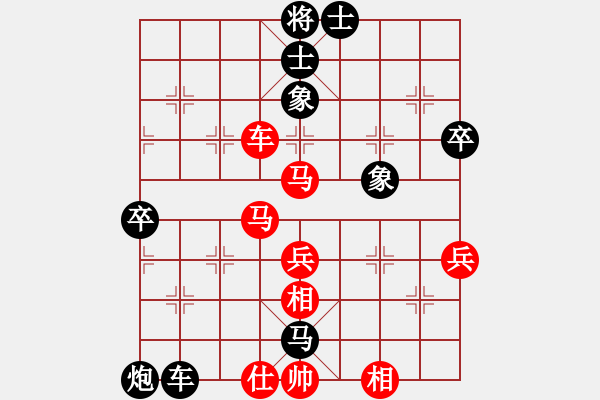 象棋棋譜圖片：武漢大學(xué) 陳端直 負(fù) 高校聯(lián)隊 童寒 - 步數(shù)：80 