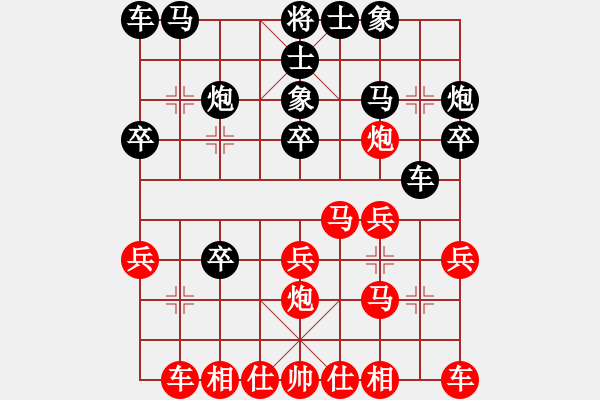 象棋棋譜圖片：蔚強[業(yè)9-3] 先勝 趙江濤[業(yè)9-3]  - 步數：20 