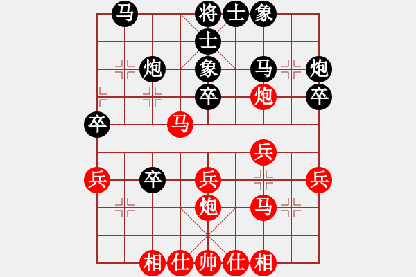 象棋棋譜圖片：蔚強[業(yè)9-3] 先勝 趙江濤[業(yè)9-3]  - 步數：30 