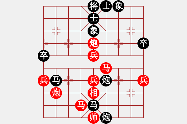 象棋棋譜圖片：蔚強[業(yè)9-3] 先勝 趙江濤[業(yè)9-3]  - 步數：60 