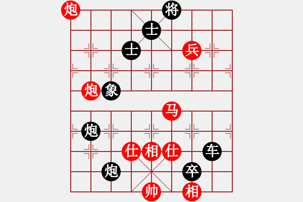 象棋棋譜圖片：圖1685 - 步數(shù)：0 