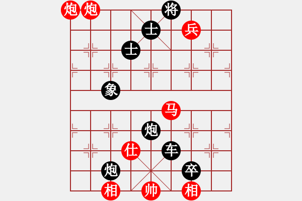 象棋棋譜圖片：圖1685 - 步數(shù)：5 