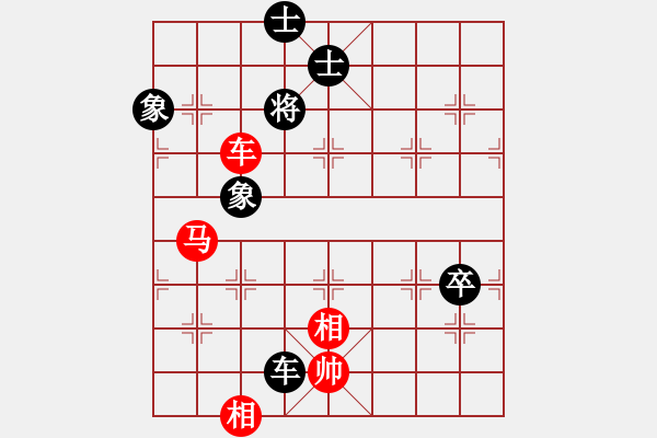 象棋棋譜圖片：星海棋苑聯(lián)盟 金庸-真心英雄 先勝 星海小青年 - 步數(shù)：140 