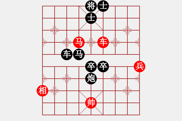 象棋棋譜圖片：中炮過河車兵九進一對屏風馬飛右象13 - 步數(shù)：100 