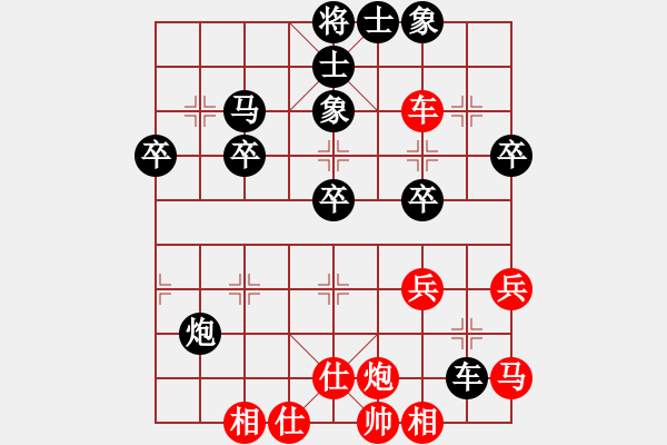 象棋棋譜圖片：中炮過河車兵九進一對屏風馬飛右象13 - 步數(shù)：50 