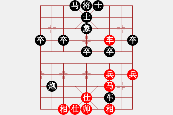 象棋棋譜圖片：中炮過河車兵九進一對屏風馬飛右象13 - 步數(shù)：60 