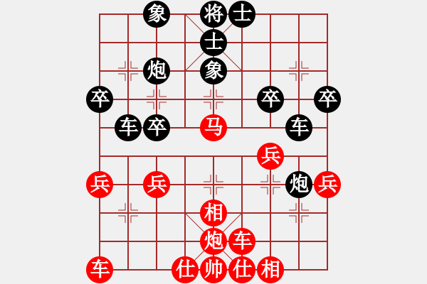 象棋棋譜圖片：南充壩壩棋(5段)-負(fù)-長安雄風(fēng)(8段) - 步數(shù)：40 