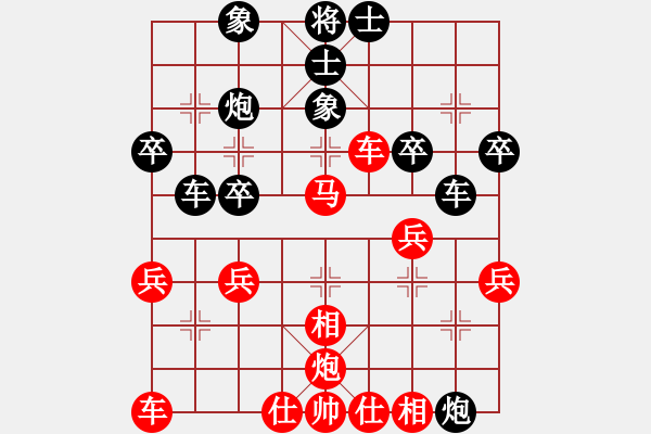 象棋棋譜圖片：南充壩壩棋(5段)-負(fù)-長安雄風(fēng)(8段) - 步數(shù)：42 