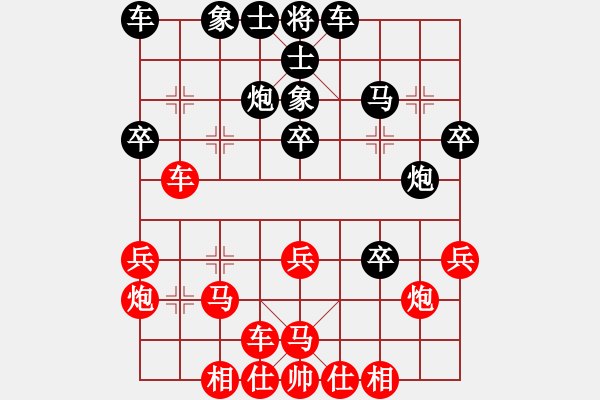 象棋棋譜圖片：不要打聽我的故事[1316997878] -VS- 永恒的愛[150535145] - 步數(shù)：30 