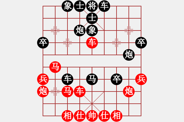 象棋棋譜圖片：不要打聽我的故事[1316997878] -VS- 永恒的愛[150535145] - 步數(shù)：40 