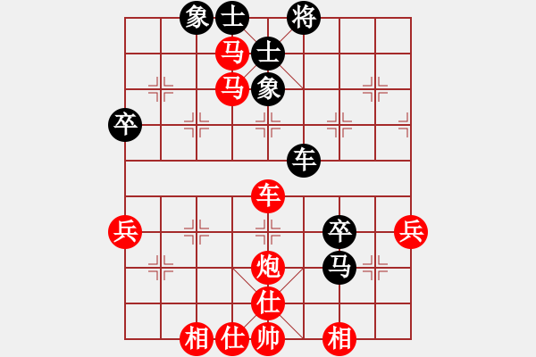 象棋棋譜圖片：不要打聽我的故事[1316997878] -VS- 永恒的愛[150535145] - 步數(shù)：69 