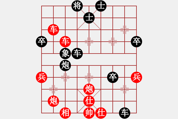 象棋棋譜圖片：兩頭蛇[406039482] -VS- 大龍[274055029] - 步數(shù)：50 