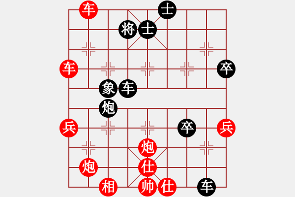 象棋棋譜圖片：兩頭蛇[406039482] -VS- 大龍[274055029] - 步數(shù)：53 