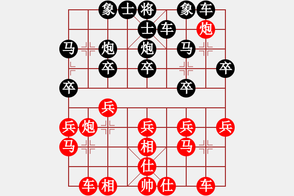 象棋棋譜圖片：2020.1.5.52.43好友十分鐘后勝宋勇煒 - 步數(shù)：30 