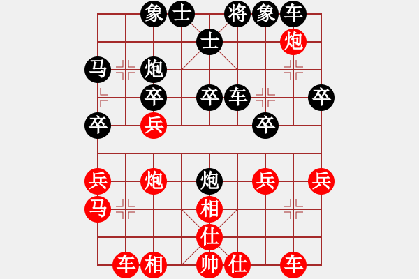 象棋棋譜圖片：2020.1.5.52.43好友十分鐘后勝宋勇煒 - 步數(shù)：40 