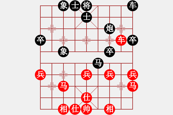 象棋棋譜圖片：天馬 -先和- 棋藝一帥五進(jìn)十 - 步數(shù)：30 