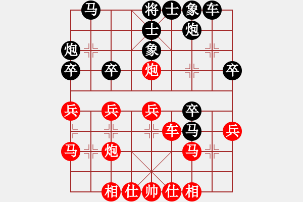 象棋棋譜圖片：純人上華山(8星)-負-不醉不歸(9星) - 步數(shù)：30 