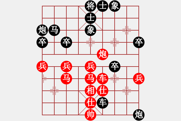 象棋棋譜圖片：純人上華山(8星)-負-不醉不歸(9星) - 步數(shù)：50 