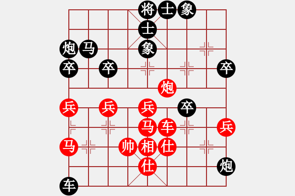 象棋棋譜圖片：純人上華山(8星)-負-不醉不歸(9星) - 步數(shù)：58 