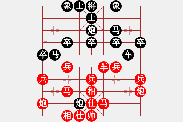 象棋棋谱图片：胡荣华     先和 吕钦       - 步数：30 