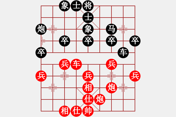 象棋棋谱图片：胡荣华     先和 吕钦       - 步数：40 