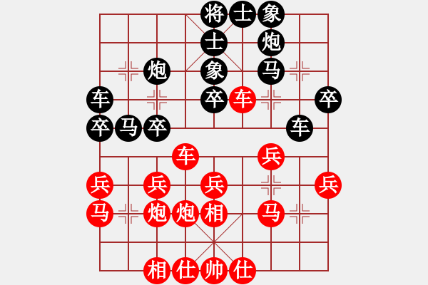 象棋棋譜圖片：探究五七炮進(jìn)三兵對(duì)屏風(fēng)馬挺3卒飛右象新變 - 步數(shù)：30 