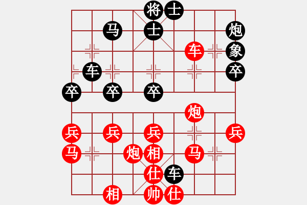 象棋棋譜圖片：探究五七炮進(jìn)三兵對(duì)屏風(fēng)馬挺3卒飛右象新變 - 步數(shù)：51 