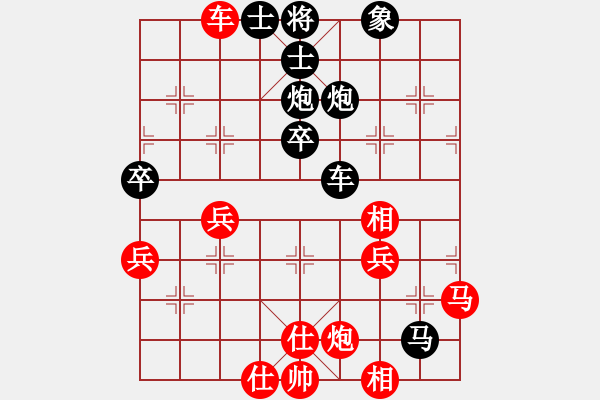 象棋棋譜圖片：丁春秋[261826073] -VS- 橫才俊儒[292832991] - 步數(shù)：58 