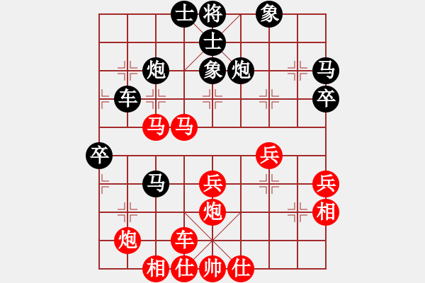 象棋棋譜圖片：棋童二(月將)-和-西白虎(月將) - 步數(shù)：40 