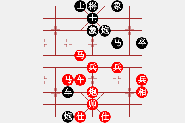 象棋棋譜圖片：棋童二(月將)-和-西白虎(月將) - 步數(shù)：50 